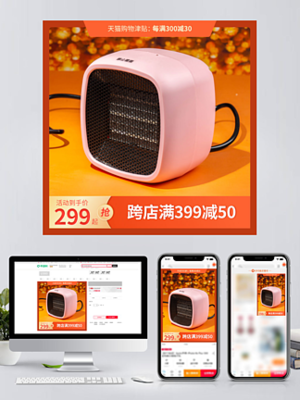 小家电类目素材免费下载与图片大全 打造日用家电内容创作宝库