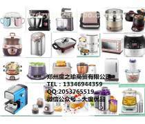 实用与品质兼具 公司礼品优选，日用家电促销热卖进行中